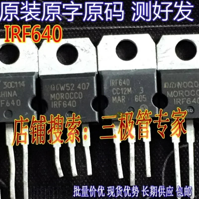Used&Not NEW&Send after Measure Imported disassembly original word IRF640FP IRF640 F640 TO220 in-line 18A200V FET