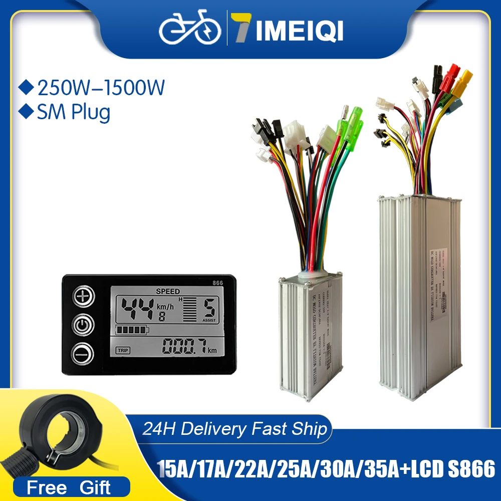 

Контроллер электродвигателя велосипеда с ЖК-дисплеем S866, 24 В/36 В/48 В, 250-1500 Вт, аксессуары для электрического велосипеда, электровелосипеда, электровелосипеда, скутера