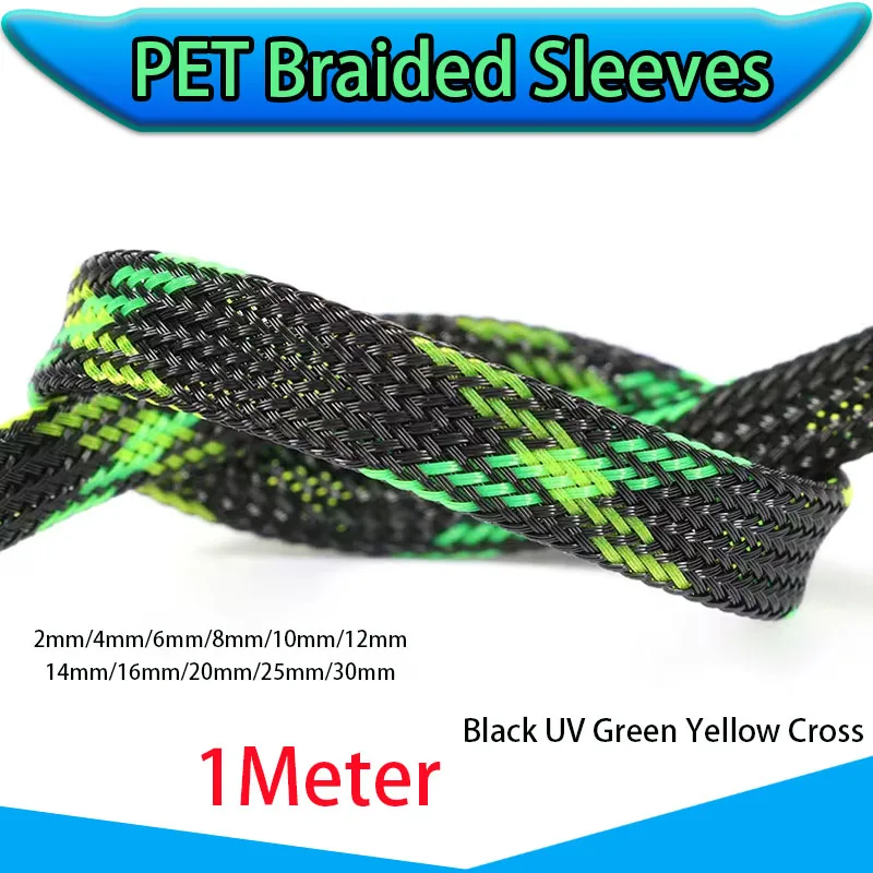 1M PET Braid Sleeve Black UV Green Yellow Cross 2/4/6/8/10/12/14/16/20/25/30mm High Density Snake Skin Cable Wrap Sheath DIY