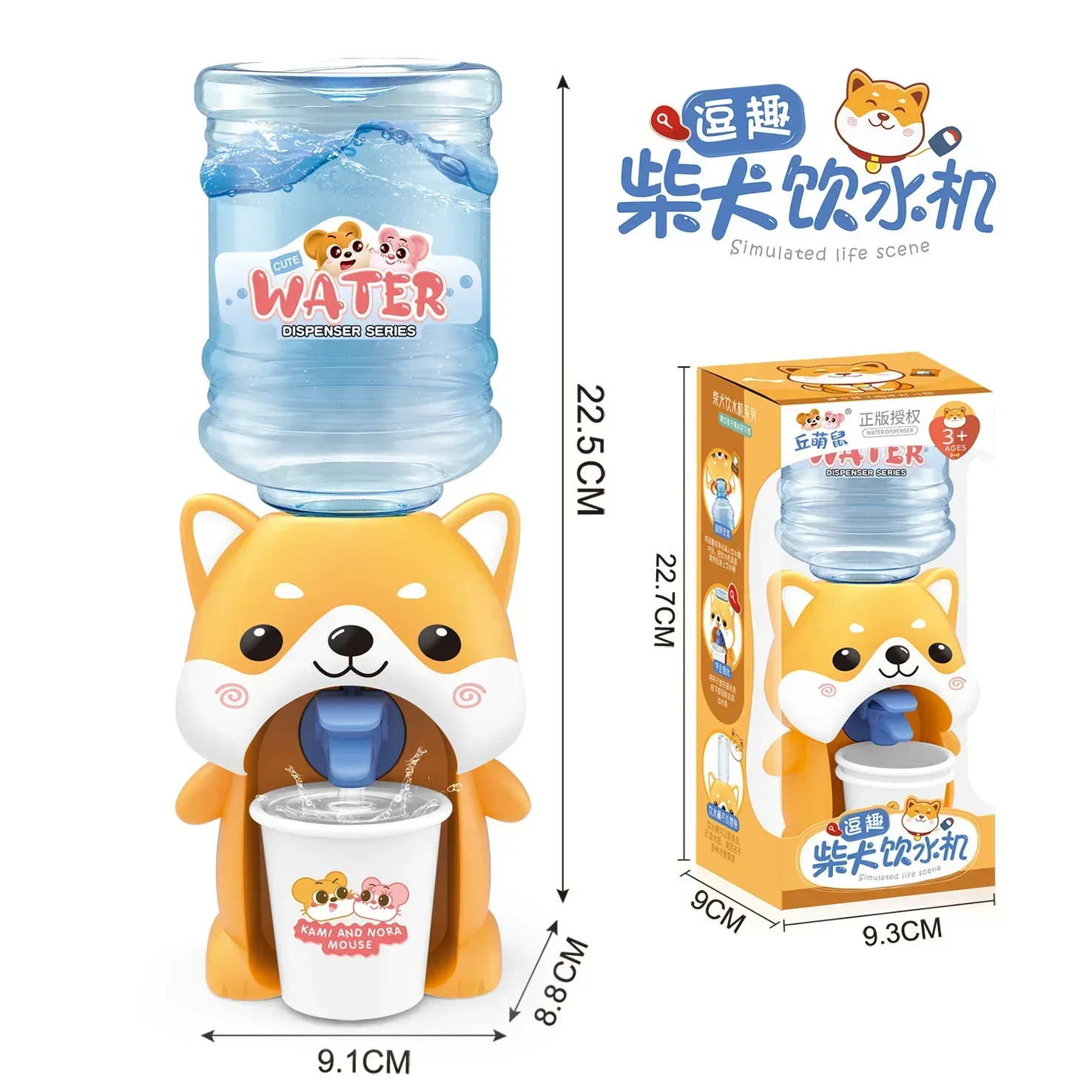 Mini Cartoon Water Dispenser Toy Pretend Kitchen Playset Cartoon Animal Kitchen Toy Cute Animal Drinking Machine for Toddlers
