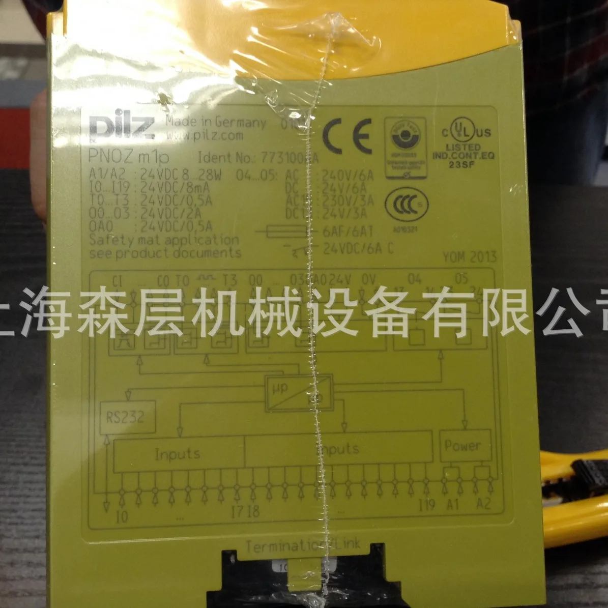 

Реле безопасности PILZ Pilz 2025 года 773100 Shanghai Mori Layer, большое пятно, специальные предложения