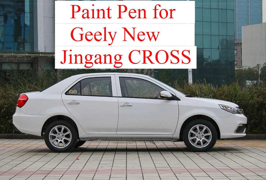 

Автомобильный адаптер для ретуши для Geely New Jingang CROSS Ice Crystal White Автомобильный фиксатор краски Карамель Мокко Яркий Кристалл Серый Краска