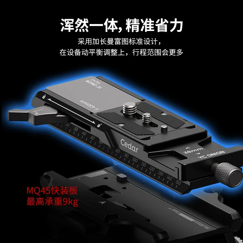 لوحة التحميل السريع YConion Cedar MQ45/SQ45 مناسبة للتصوير الفوتوغرافي والكاميرا بدون مرآة ولوحة التحميل السريع