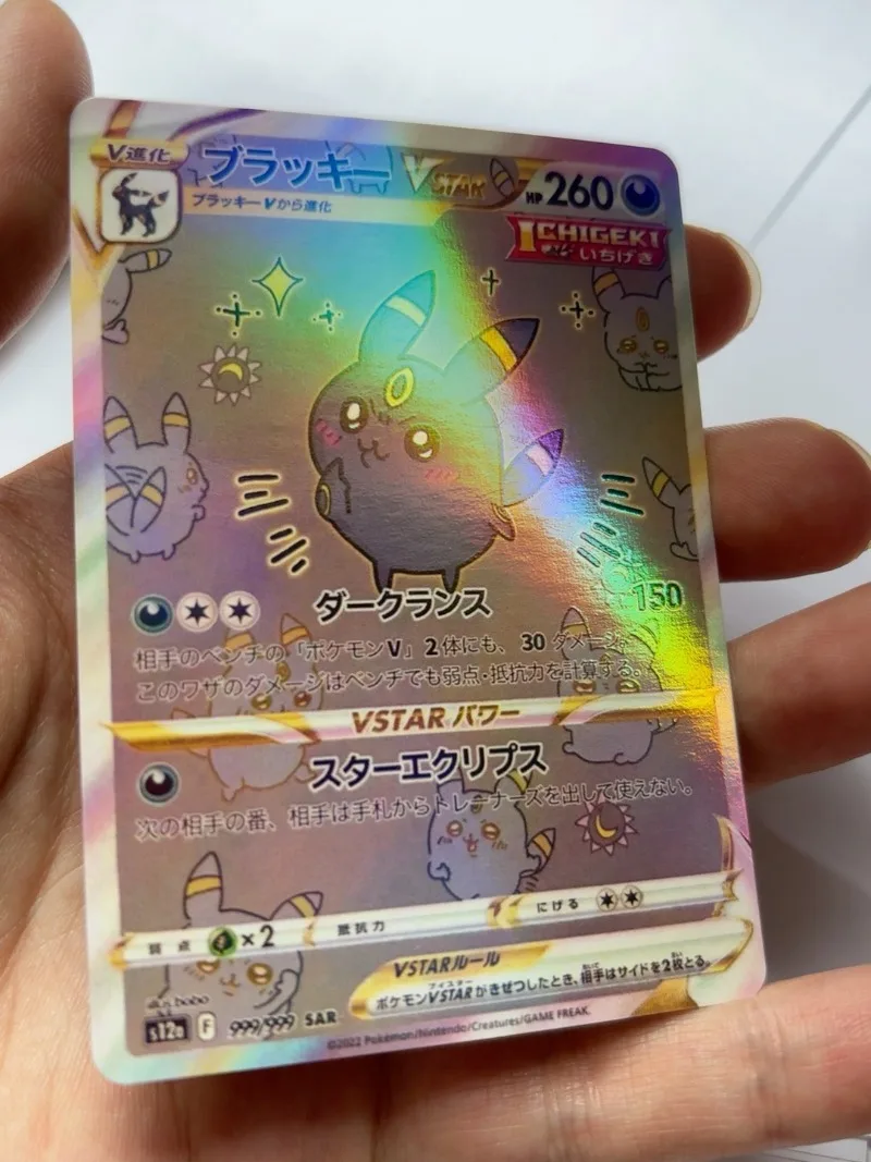 2pcs/set Pokemon PTCG Diy VSTAR Chiikawa Eevee Self Control Collect Signature Trading Flash Card Anime Cartoon Gift