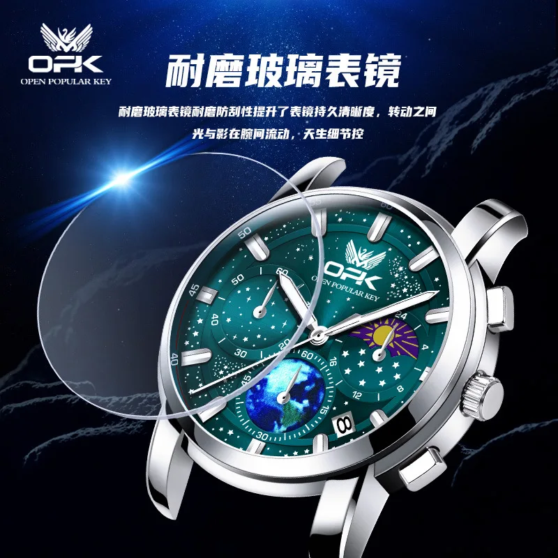 OPK brand watch manufacturers selling timing moon phase luminous quartz watch multi-functional men's leisure watch