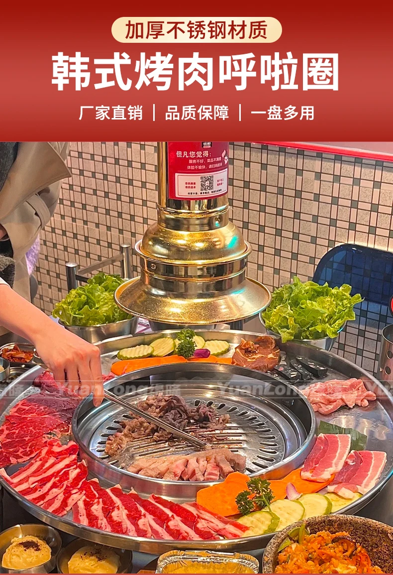 The product can be customized.Korean style barbecue restaurant dishes dishes dishes barbecue restaurant hula hoop stainless