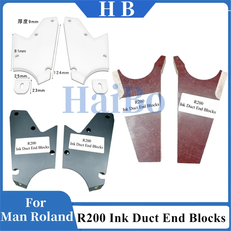 HaiBo Best Quality Ink Duct End Blocks For Roland 200 Offset Printing Machine Spare Parts Ink Fountain Divider