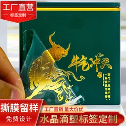 Customize various transfer stickers Shiny gold and Silver 3D transfer stickers Company logo, wedding name personalized transfer