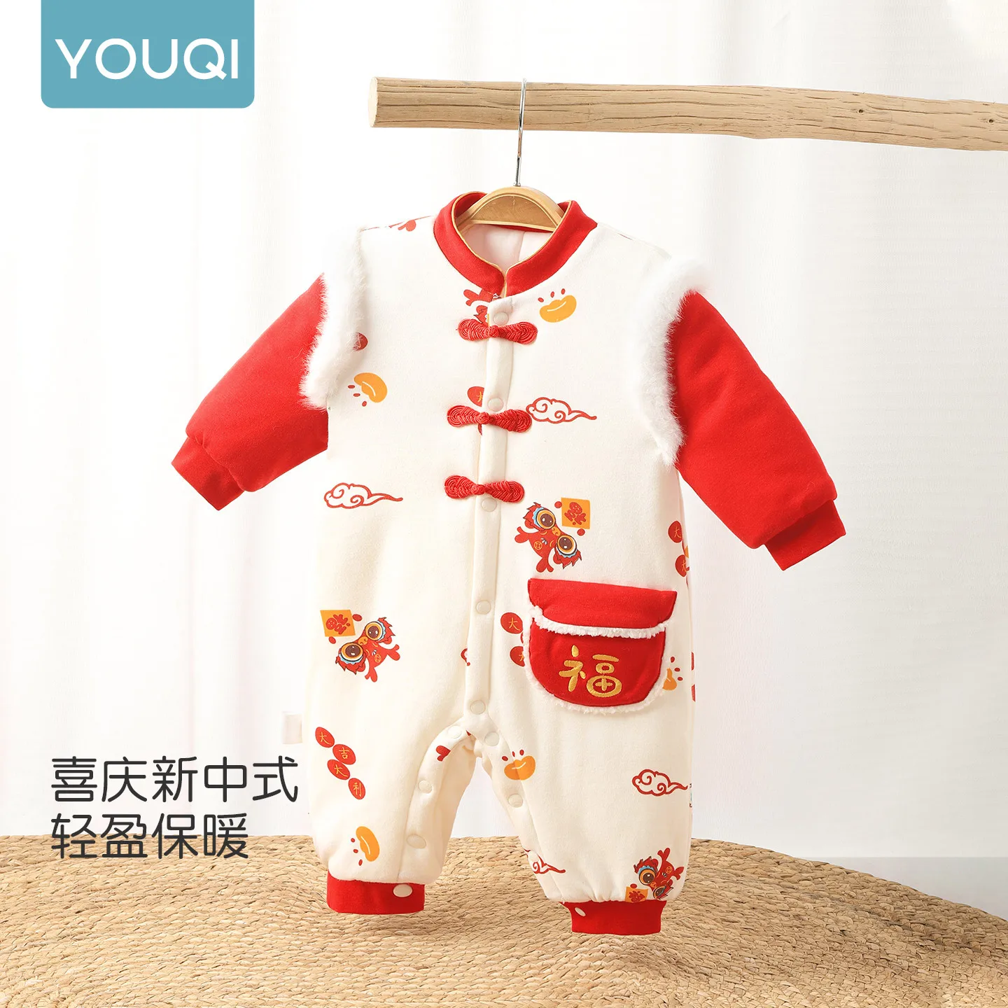 【Youqi】Chinese Baby Clothes for 0-2 Year Olds, Winter Children's Padded Thickened Full-Month Hundred-Day Birthday Dress, Small Infant Early Winter Clothing
