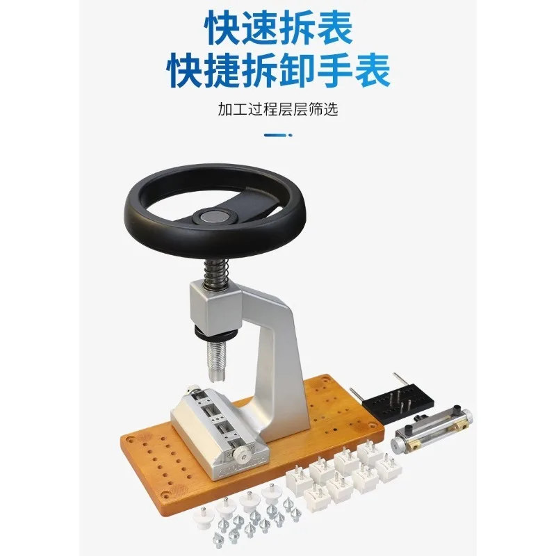 Watch Case Opener Threaded Screw Back Remover Desktop Rotating Watch Repair Tool Model 5700