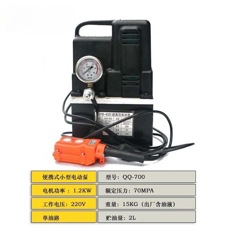 

Ultra high pressure oil pump, electric hydraulic pump, hydraulic press foot step hydraulic pump station, single oil circuit