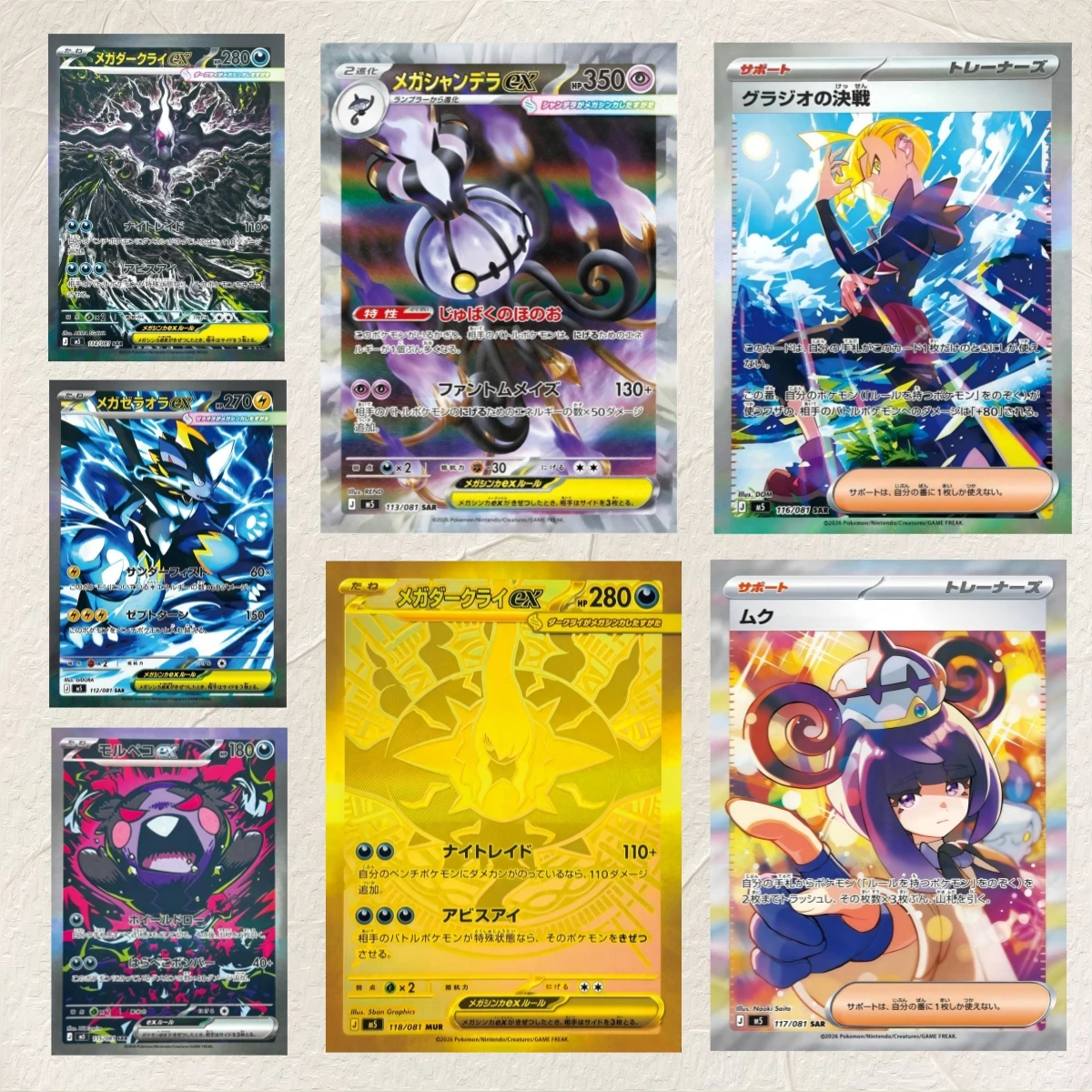 

DIY Pokemon Chandelure Zeraora Grimmsnarl Trainer Cards 7Pcs Holographic Texture Japanese Version Premium Anime Collection Card