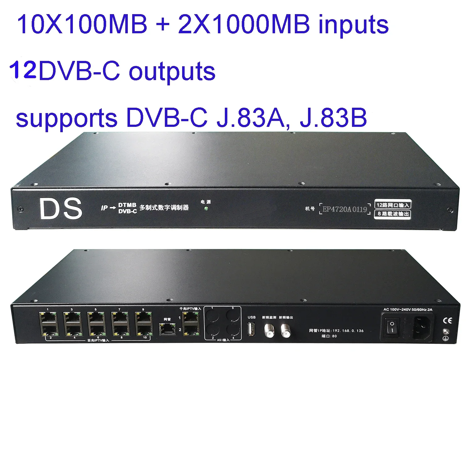 IP to QAM modulator, IP to DVB-C J.83A/B modulator, IPTV encoder modulator, IP to DVB-C modulator