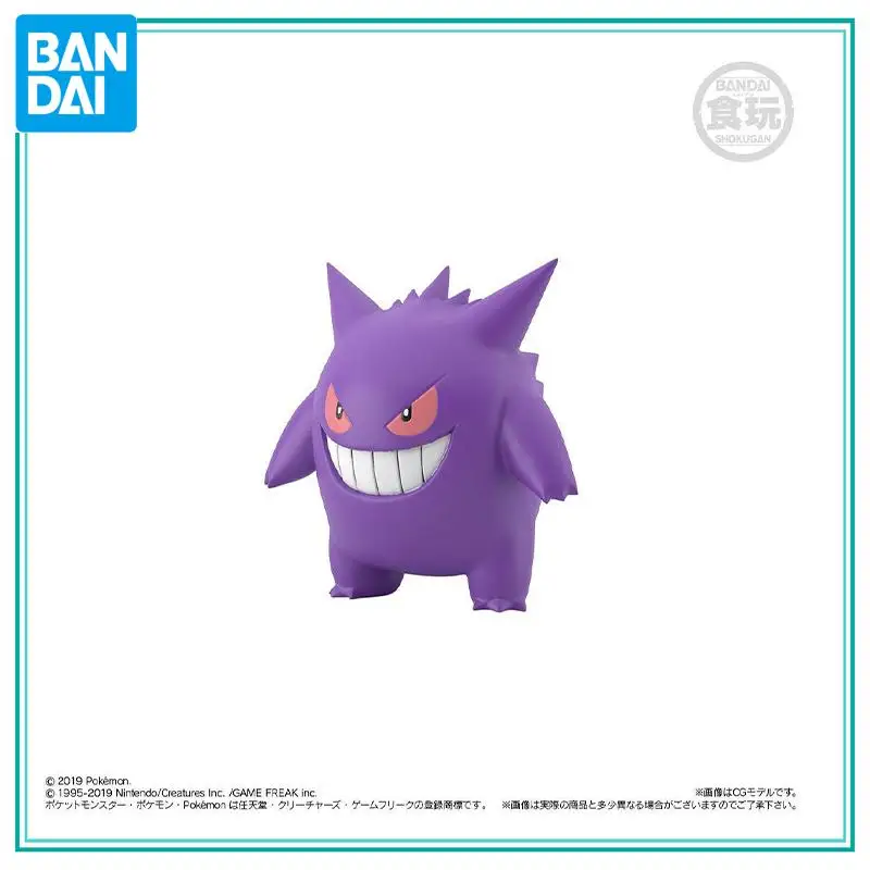 In Stock Bandai Original Shokugan Pokemon Scale World Kanto Region Leaf Gengar Clefable Anime Action Figures Toys for Kids Gift