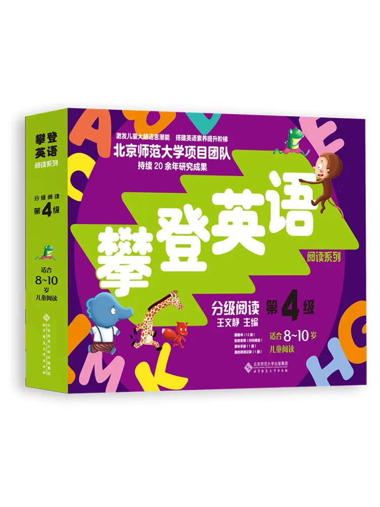 

Book-Winshare с рейтингом чтения, уровень 4, 14 томов, всего