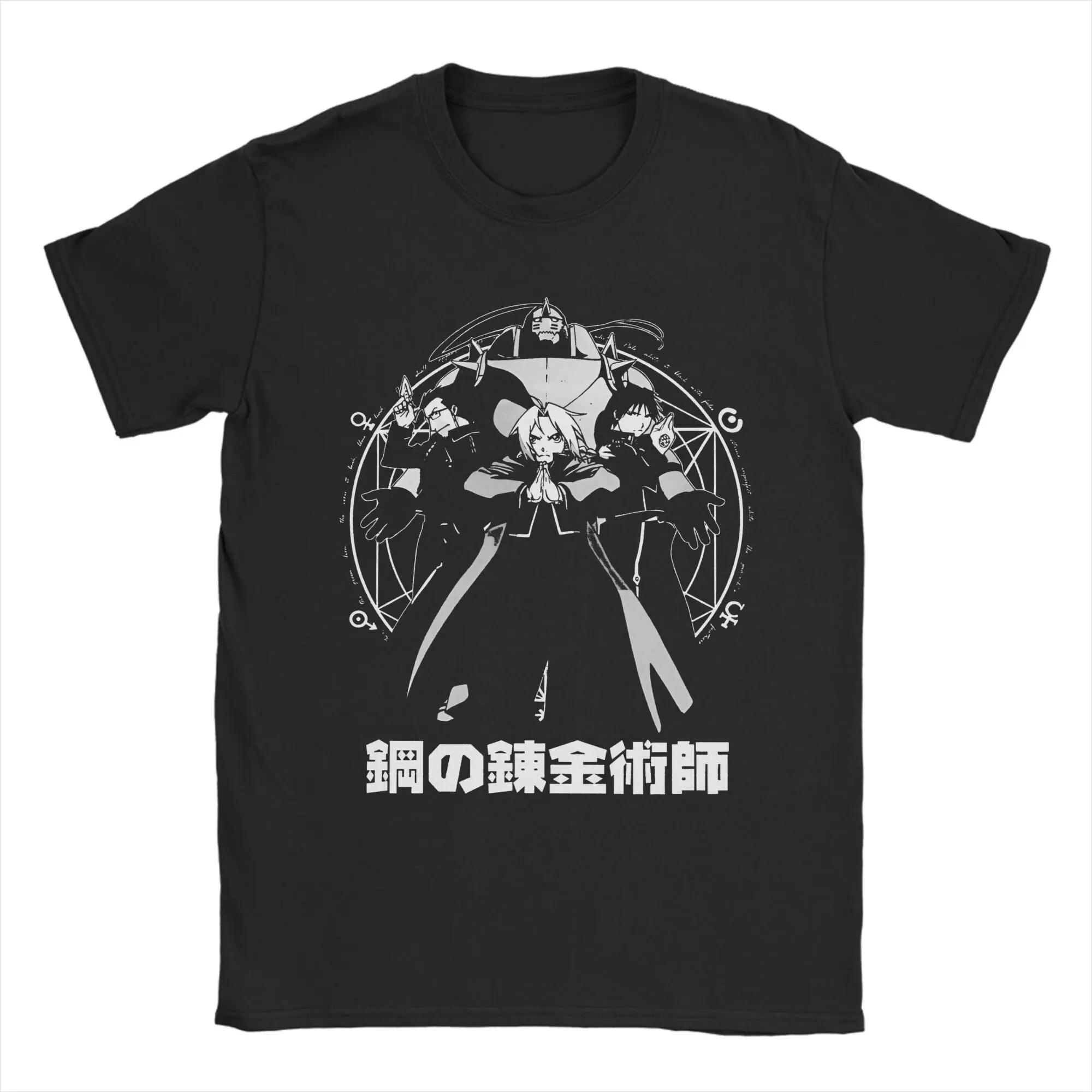 

Men's T-Shirts Fullmetal Alchemist Brotherhood Vintage Cotton Tee Shirt Short Sleeve T Shirts O Neck Clothing Party
