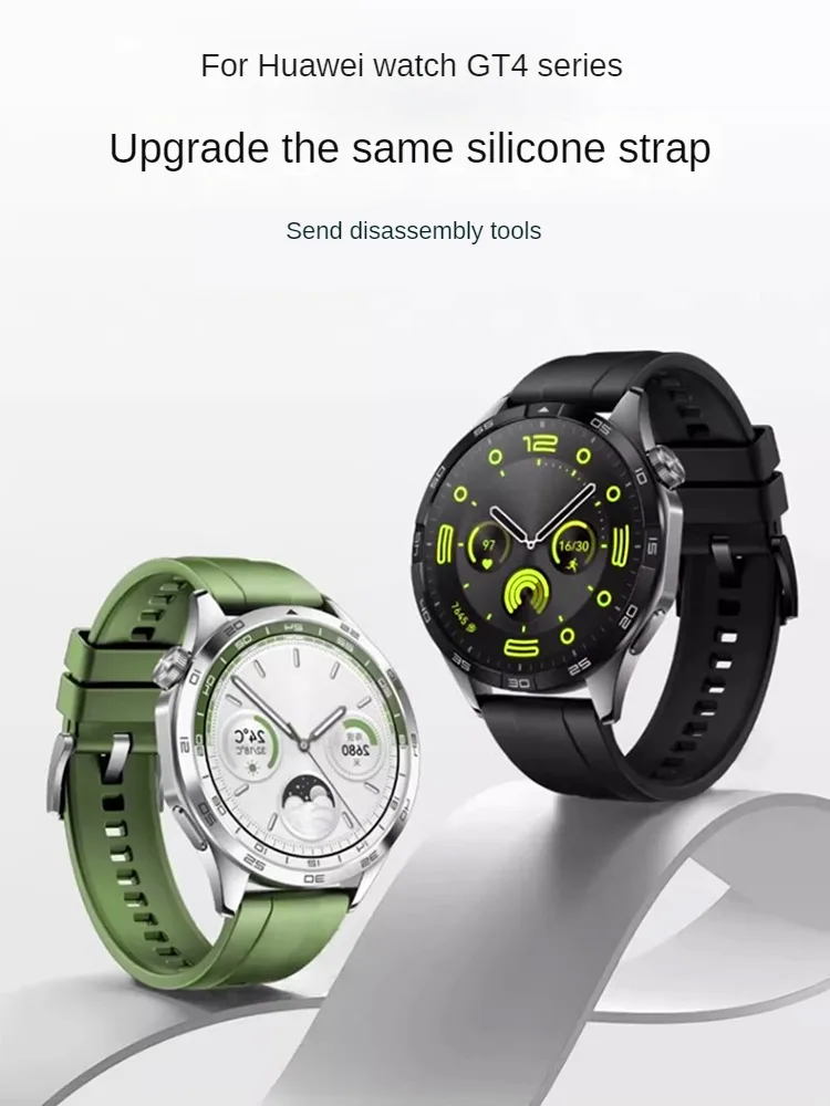 Adapted To H-u-a-w-e-i Watch Watch GT4 New Silicone Strap Spruce Green Gt4 Pro Women's GT/2/3 Glory