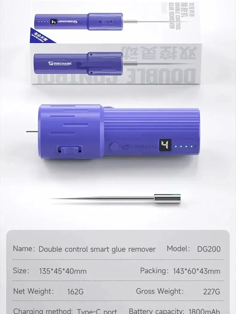 MECHANIC DG200 OCA Screen Glue Remover for Mobile Phone Battery Muddle Frame Screen Adhesive Removal Cleaning Repair Tools