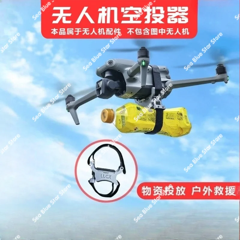 Drone Thrower Airdrop Outdoor Rescue Fishing Bait Festival Gift Dropping Material Tool Airdrop view 3