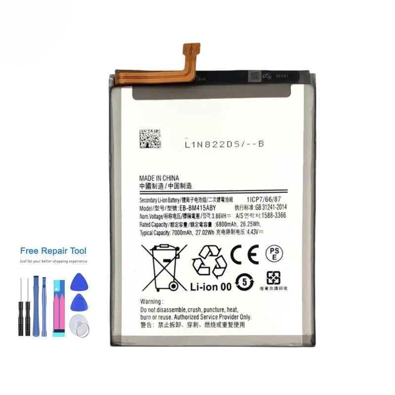 New Replacement Bat… - image