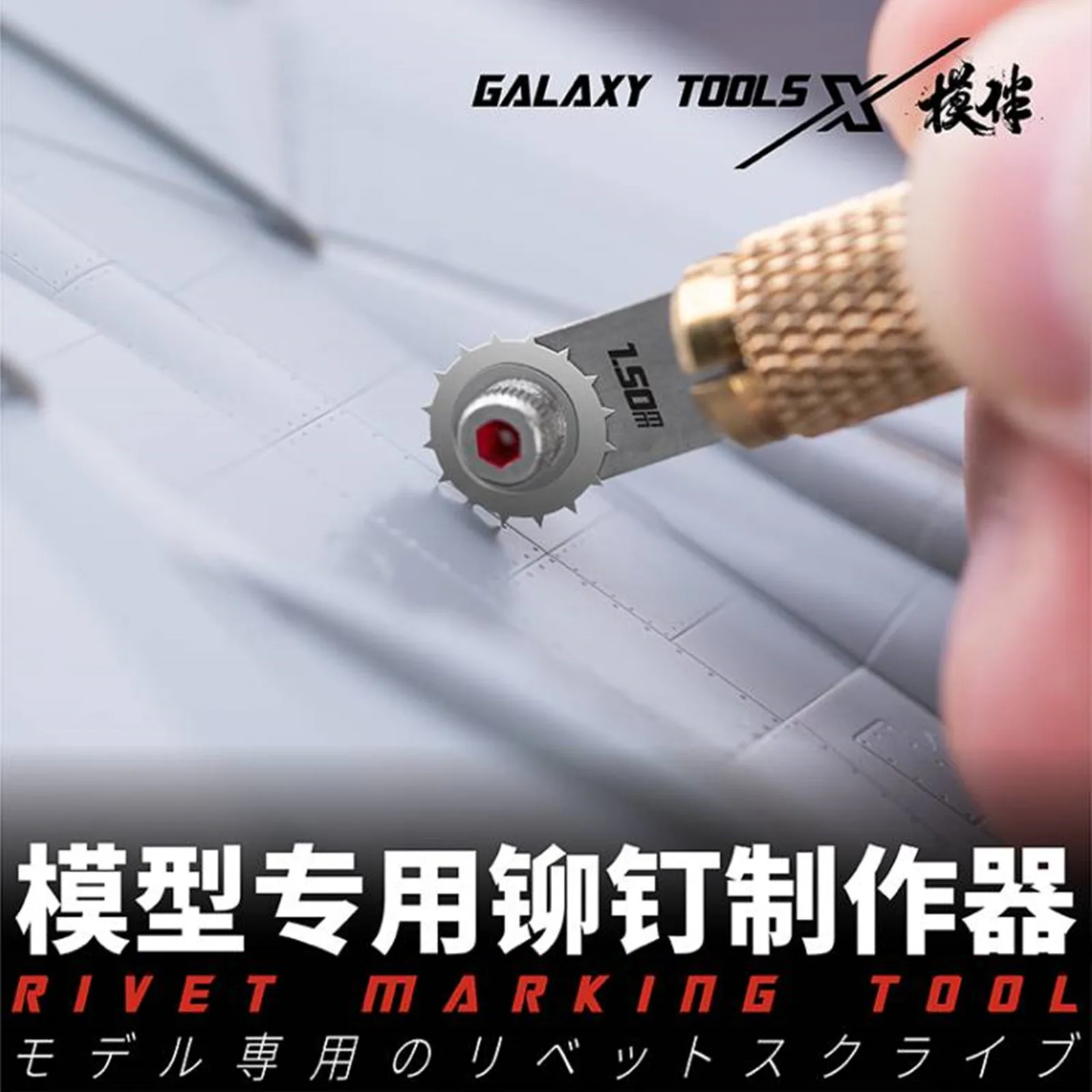 Galaxry T09B01 strumento e coltello per marcatura Corner/Rivet Maker con manico strumenti per la costruzione di modelli per Gundam modello militare strumento fai da te