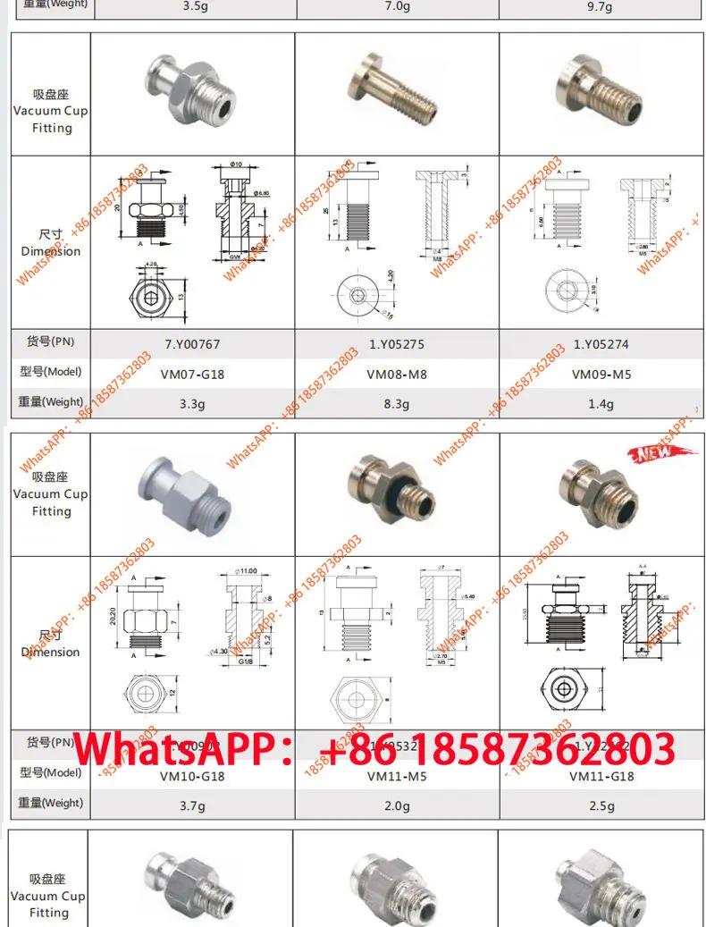 Vacuum suction cup in-line connectorsuction cup, fittings, pagoda suction nozzle seat, manipulator suction cup accessories