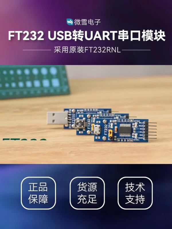 FT232 Module FT232 USB to Serial Port USB to TTL