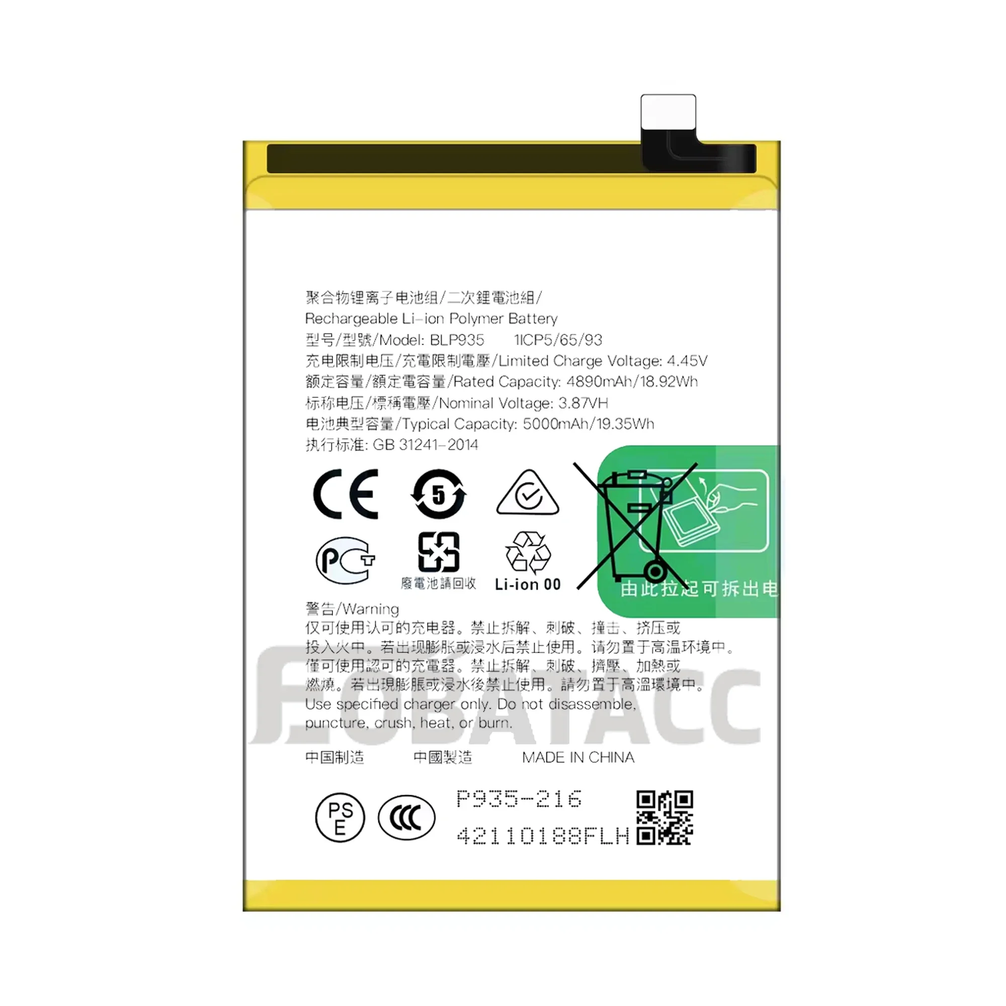 100% New Original Battery BLP935 For OPPO REALME Q5 Battery + Free Tools