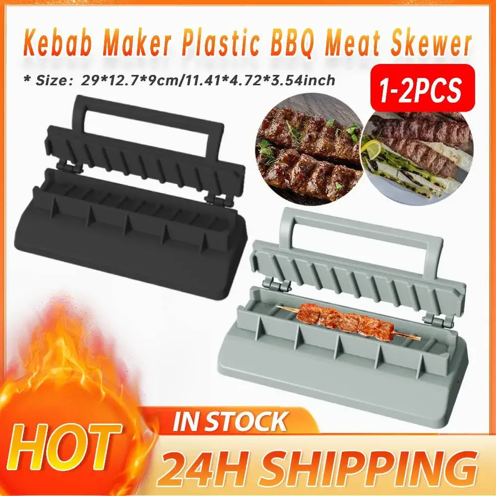 

1-2PCS SingleKebab Maker Plastic Barbecue Meat Skewer Machine Portable Reusable BBQ Skewer Maker Home Party BBQ Tool for Outdoor