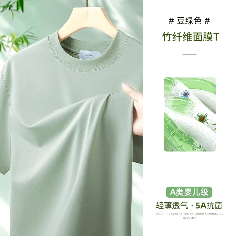 Mint green