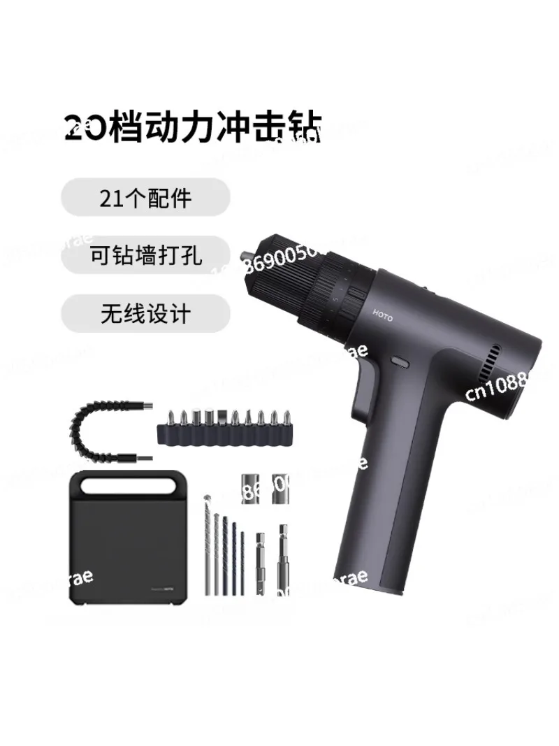 Impact Drill Set, Home Decoration Cultural Relic Combination Set, Layout and Installation Toolbox