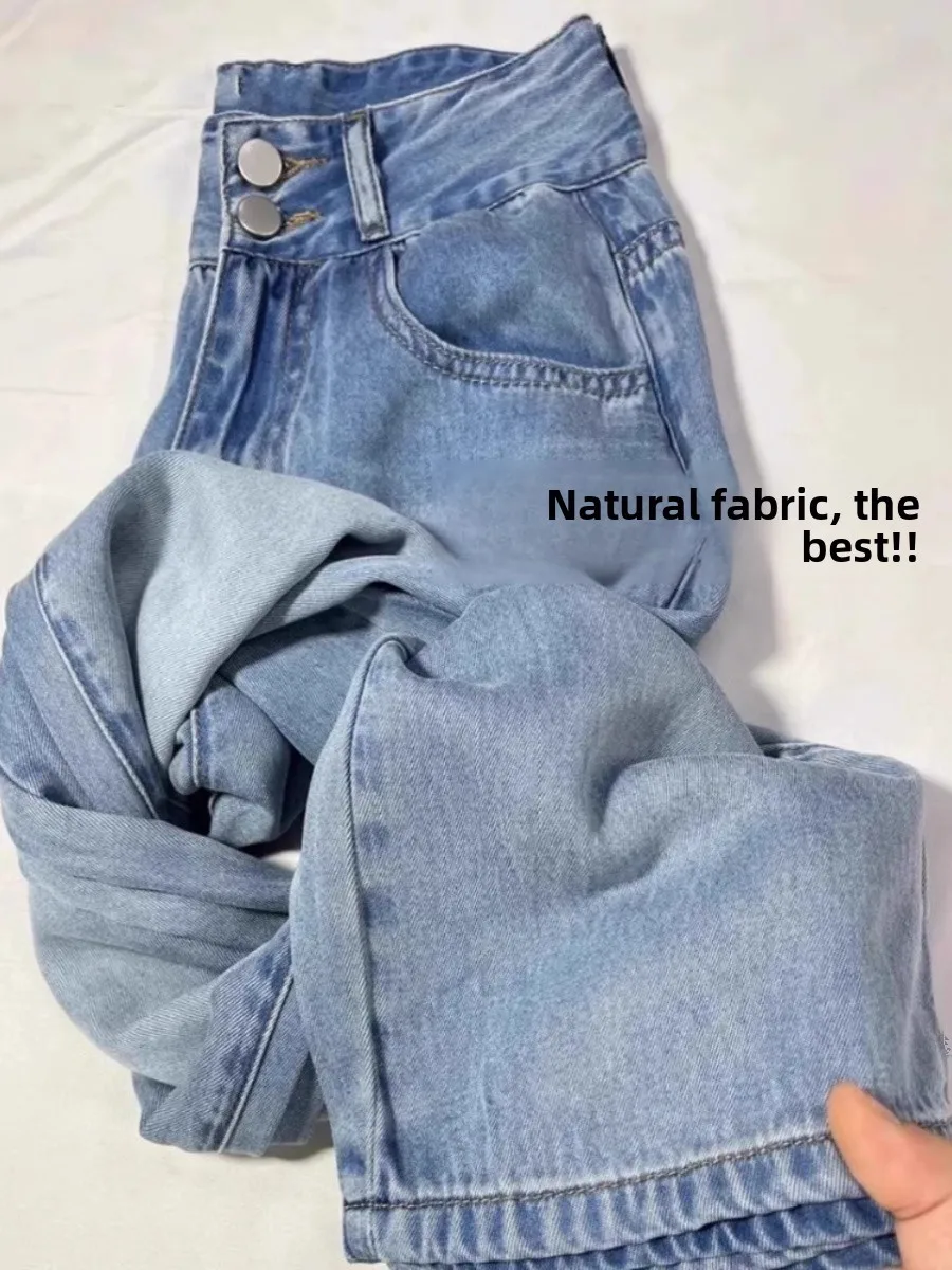 

Soft Denim High Waist Wide Leg Summer Thin New Large Size Straight Leg High Waist Small Size Lenzing Wide Leg Pants