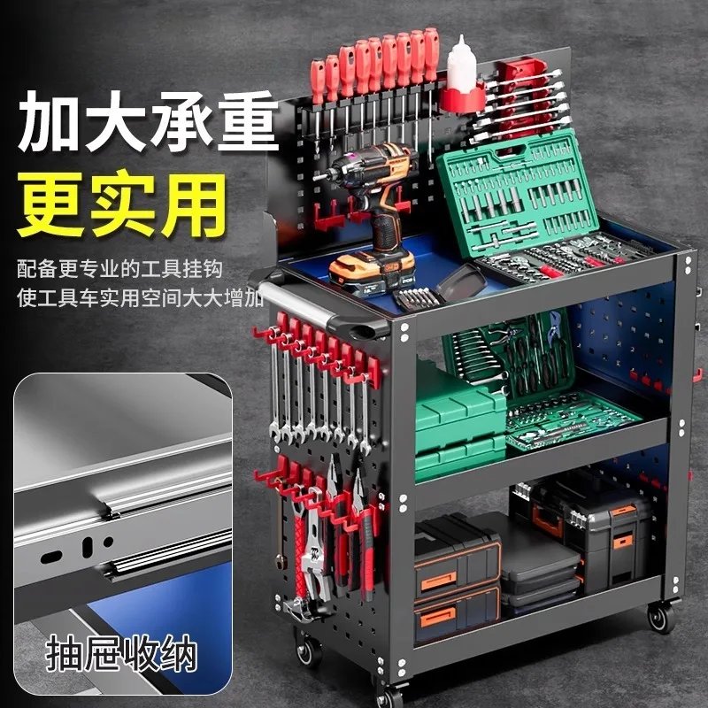 

Tool cart trolley auto repair drawer type multi-functional workshop maintenance thickened three-layer mobile repair storage shel