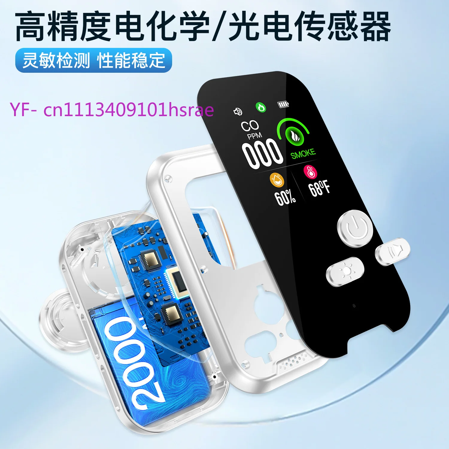 5-in-1-co-gas-detector-with-electrochemical-sensor-temperature-humidity-monitor-for-home-use