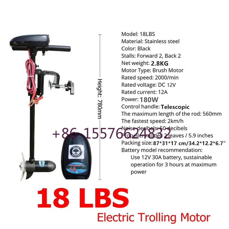 18 LBS 180 W Electric Trolling Motor 2 KM/H Outboard Engine For Inflatable Boat Rowing Kayak