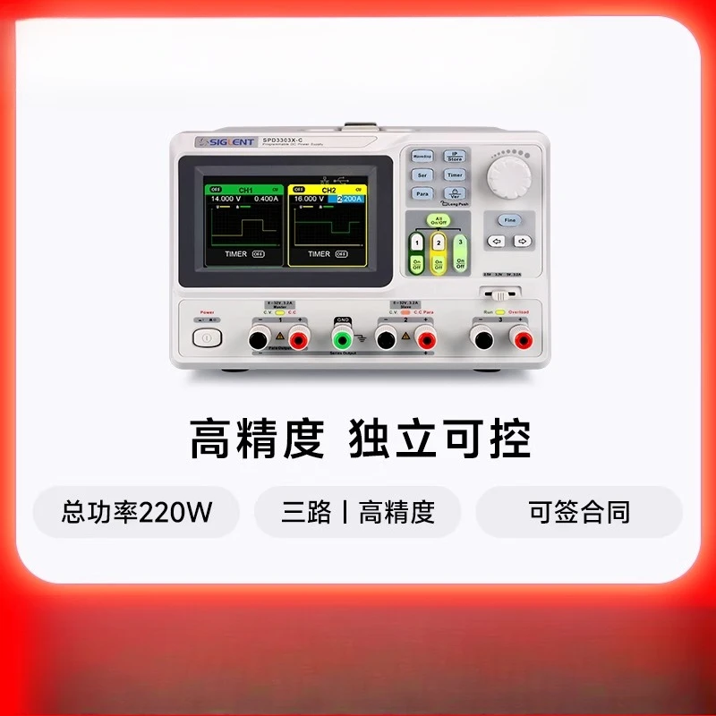 

Three-channel programmable, adjustable regulated DC power supply SPD3303X-C X-E