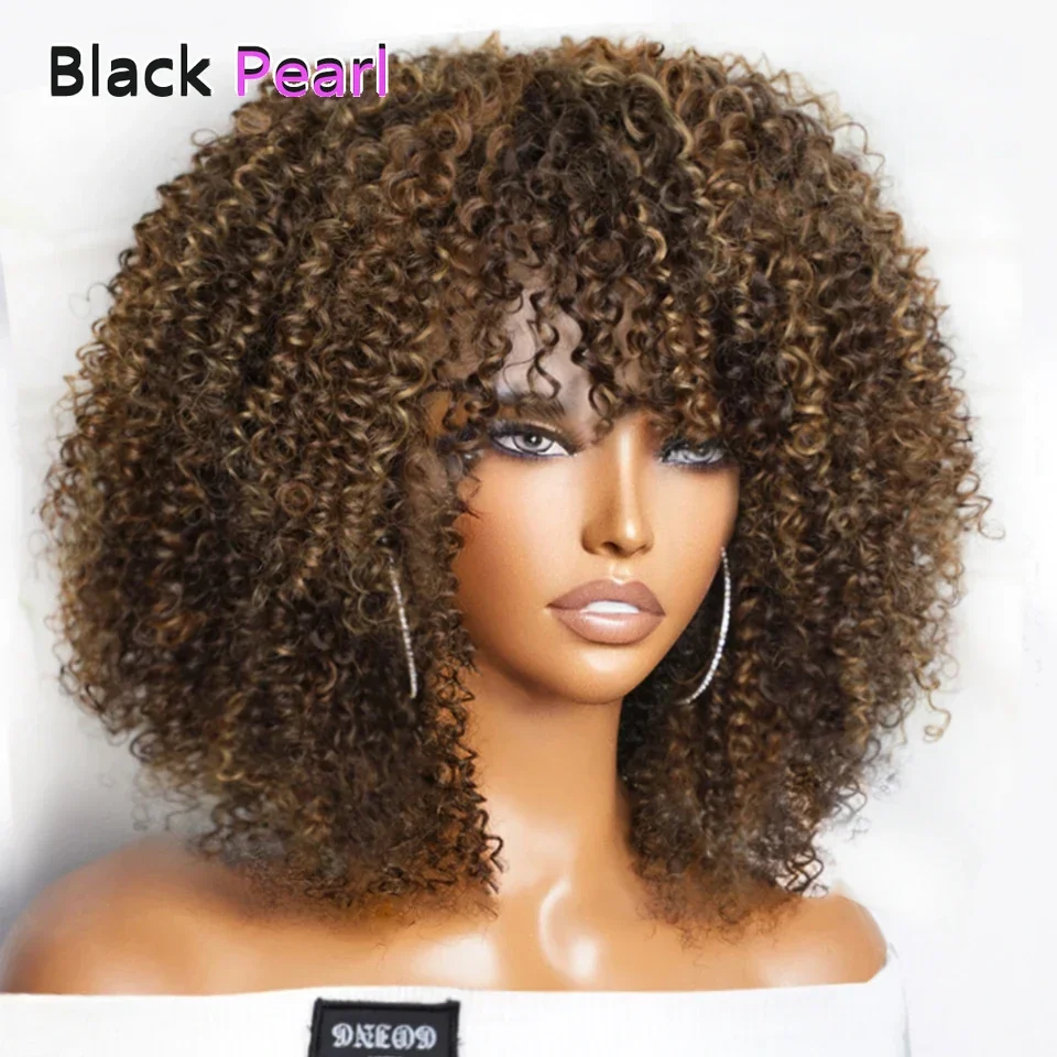 شعر مستعار قصير أفرو غريب مجعد مع الانفجارات قبل قطع البرازيلي البني تسليط الضوء على غلويليس كامل آلة صنع شعر مستعار 250 الكثافة جيري حليقة Pr #4
