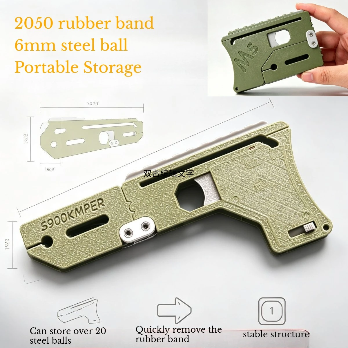 Portable Large Capacity Magazine 2050 Rubber Band Thickened Thickened Outdoor Entertainment Competitive Hunting Tool