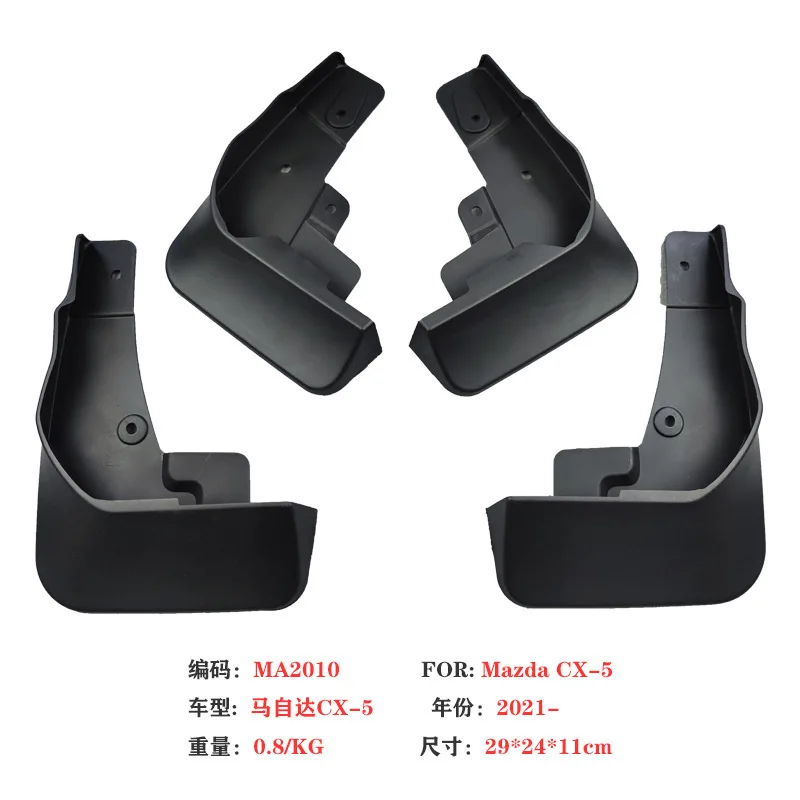 For 2021 Mazda CX-5 Fender 21 New CX5 Car Fender Leather Tire Accessories Supplies