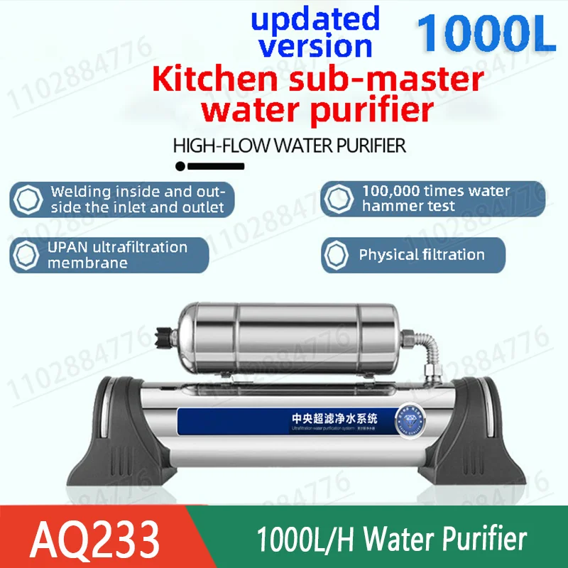 1000L household kitchen stainless steel water purifier large capacity ultrafiltration water purifier ultra pure water filter