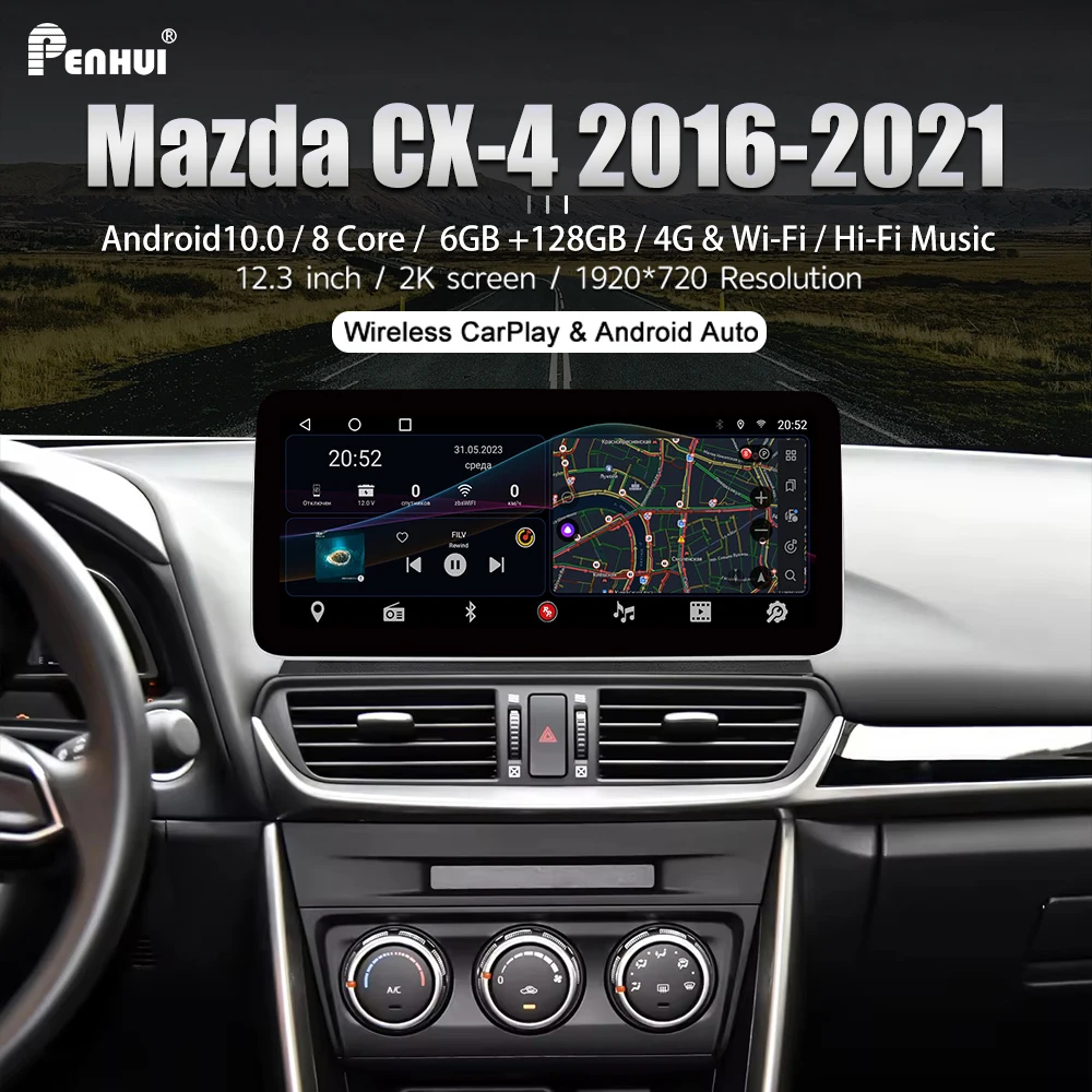 Рисунок 2 - Автомобильный DVD-плеер Penhui Hi-Fi 12