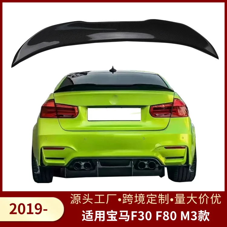 

Для BMW F30 F80 M3 2019, автомобильный задний спойлер из углеродного волокна с фиксированным крылом