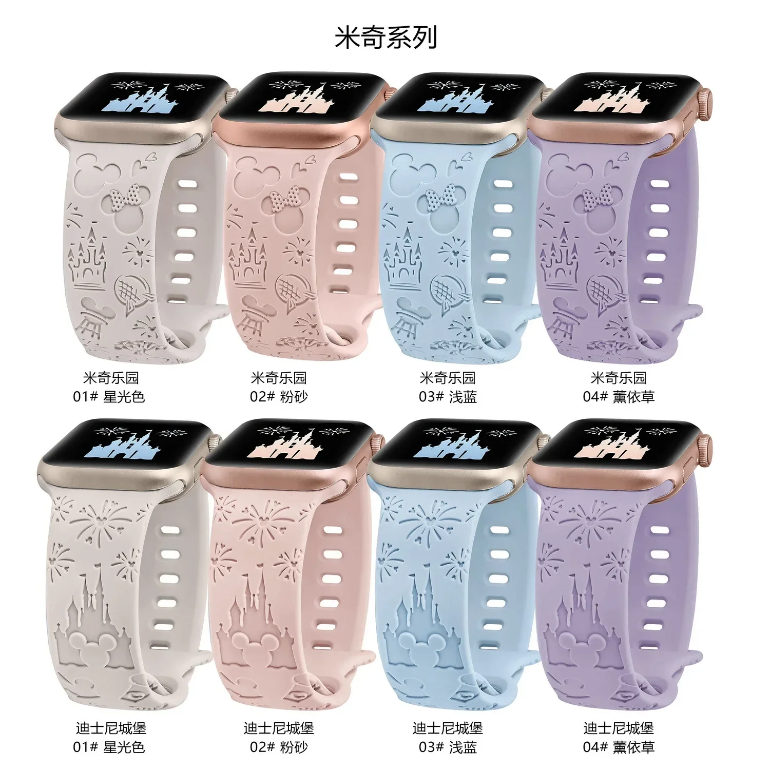 Pop Engraved Band Strap For Apple Watch Band 44mm 40mm 45mm 41mm 38mm 42mm Silicone Solo Loop Bracelet IWatch 9 8 Ultra 7 6 5 3
