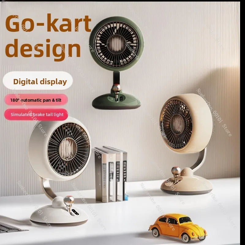 New desktop fan kart creative digital display shaking head high-speed circulation fan bass long battery life electric fan