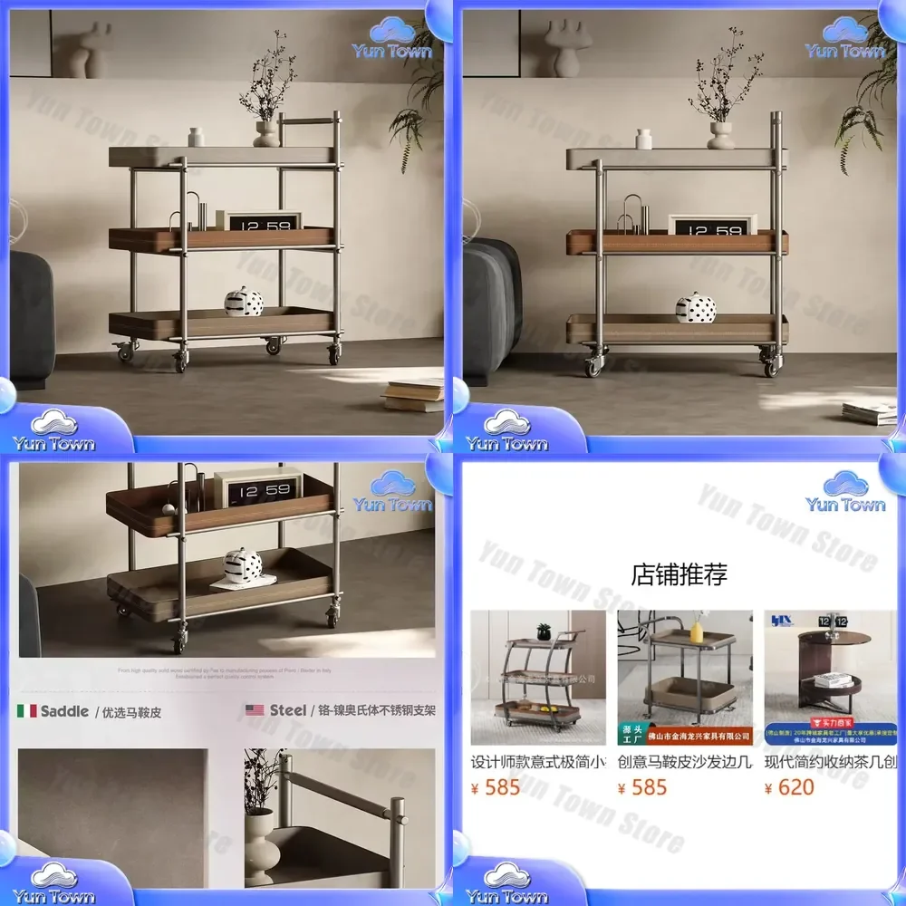 Light Luxury High-End Saddle Leather Edge Removable Sofa Side Shelf Trolley Coffee Table for Living Room