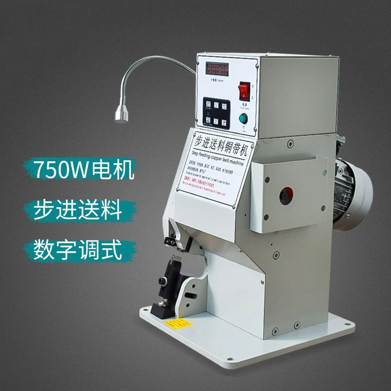 Silent Automatic Copper Tape Crimping Machine, Wire Splicing & Terminal Crimper with Copper Buckle Riveting Function