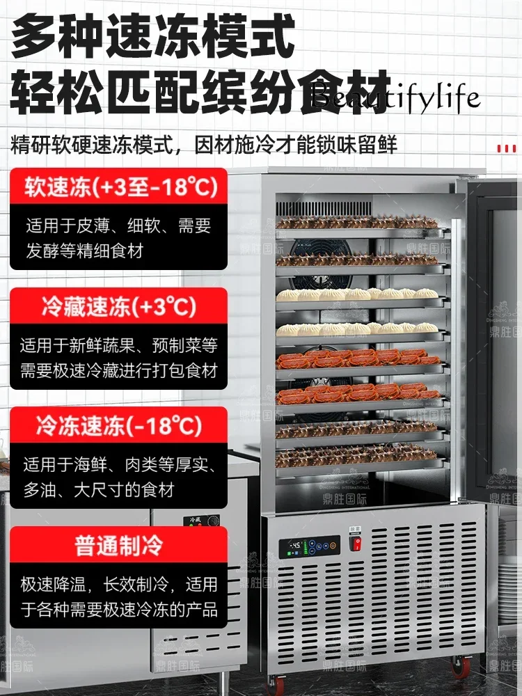 Fast Frozen Refrigerator Commercial Frozen Low Temperature Lock Fresh Refrigerator Mousse Strip Frozen Freezer