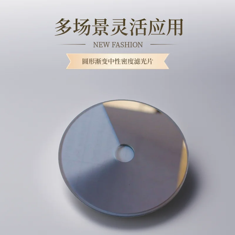 25mm Circular Gradient Neutral Density Filter - Adjustable Light Attenuation for Laboratory Optical Experiments  Instrument