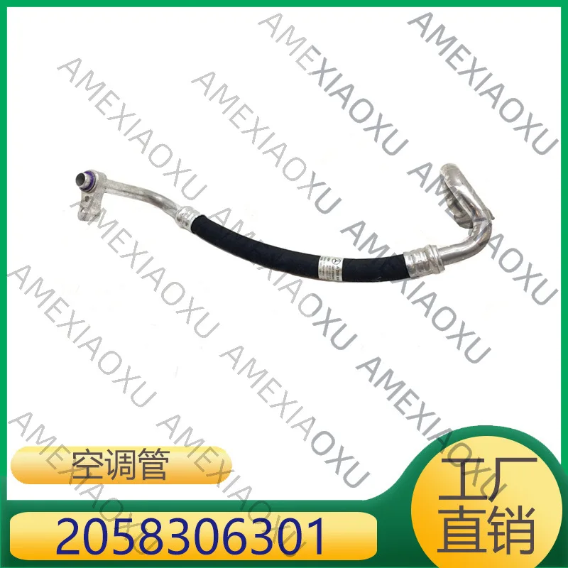 

1 шт. 2058306301 Подходит для Mercedes-Benz C-Class E-Class 2017-2019 годов, компрессорная трубка кондиционера Mercedes-Benz E300 AMEXIA