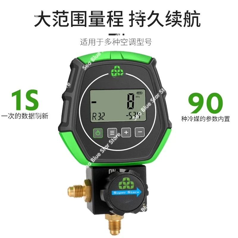 Electronic fluoride meter, refrigeration digital display liquid meter head, air conditioner refrigerant pressure gauge